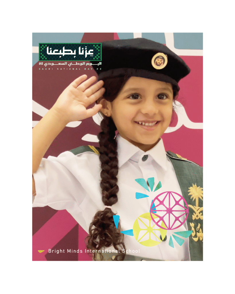 https://brightmindsschool.com/ar/author/sabreena/